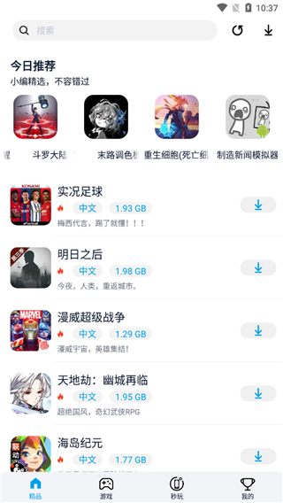 淘气app