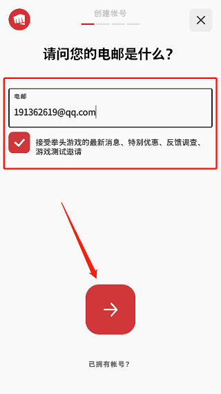 riot games拳头游戏