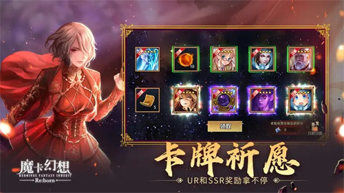 魔卡幻想怀旧服游戏特色