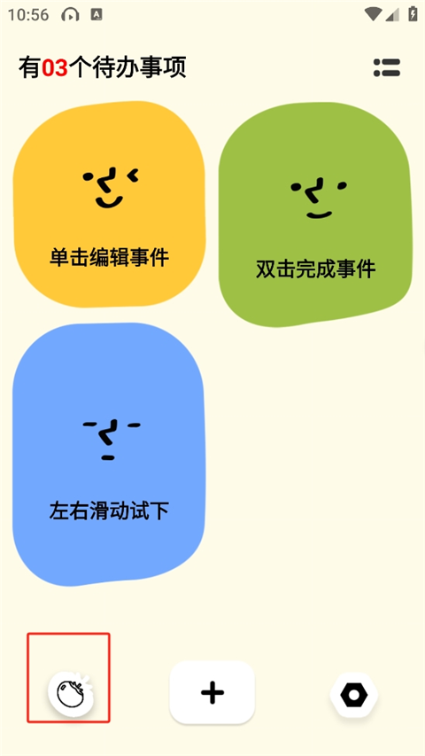 Watoo App