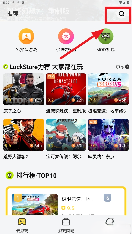 LuckStore