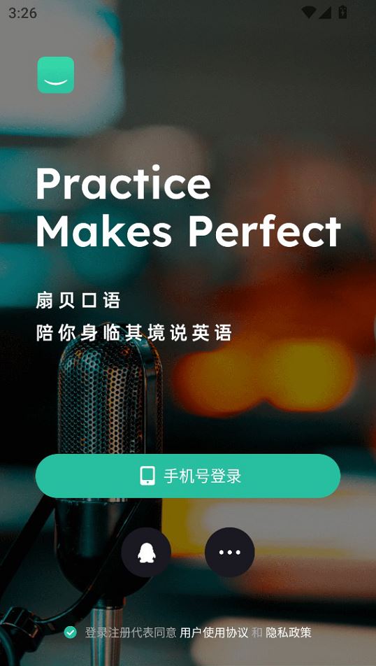 游戏攻略2