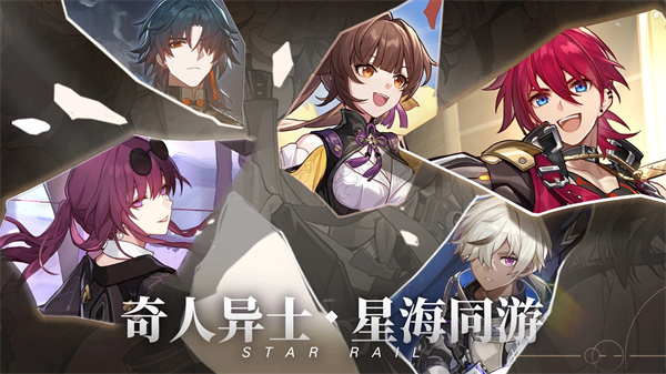 崩坏星穹铁道国服官方版景元怎么培养