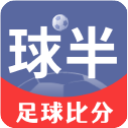 球半app官方下载