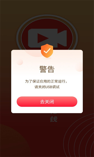 云斗视频免费最新版下载