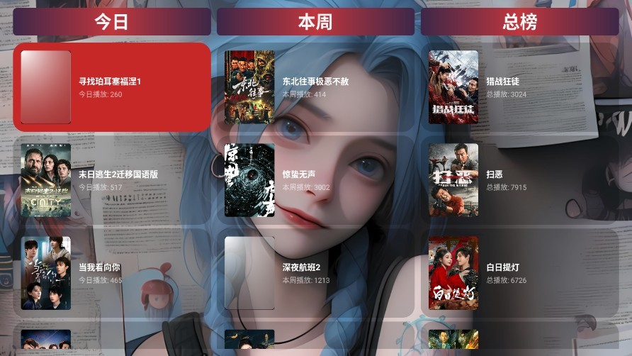 剧影tv10.0