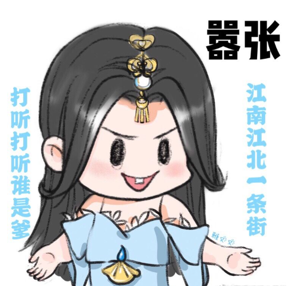 一梦江湖内购版无限元宝版职业选择篇1