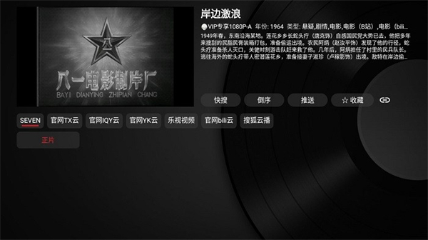 月光宝盒box盒子