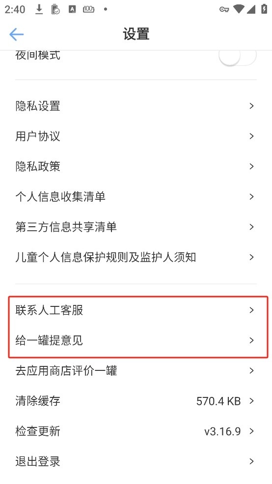 一罐