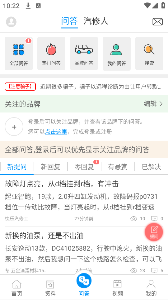 使用教程截图3