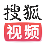 搜狐视频app下载官方