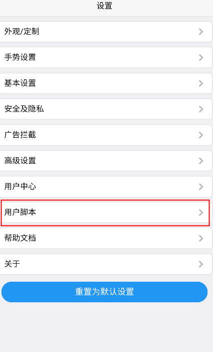 X浏览器