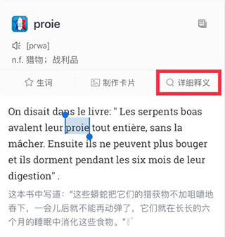 使用教程截图1