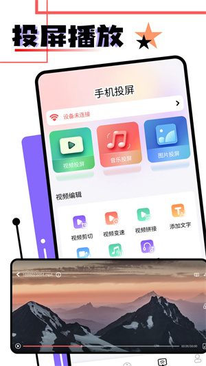 音范丝4k官网版