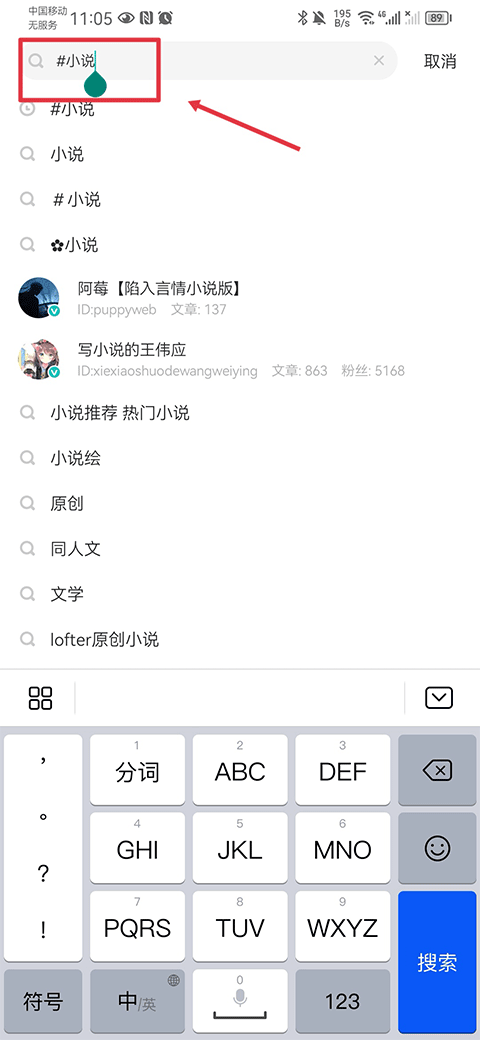 老福特小说