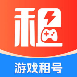 租好玩游戏交易app官方版下载