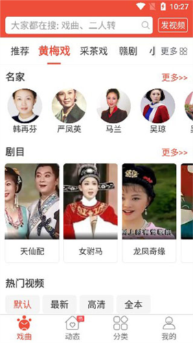使用教程1