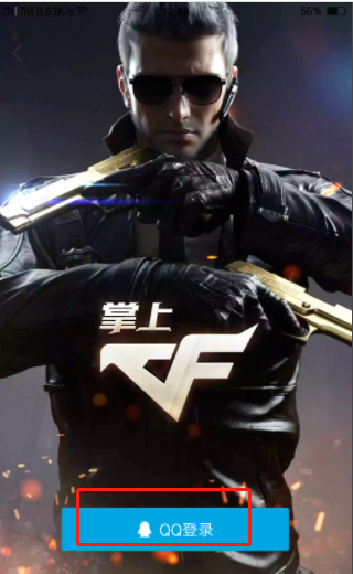 常见问题7