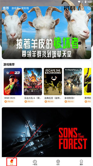 如何使用截图1