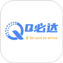 Q必达官方下载