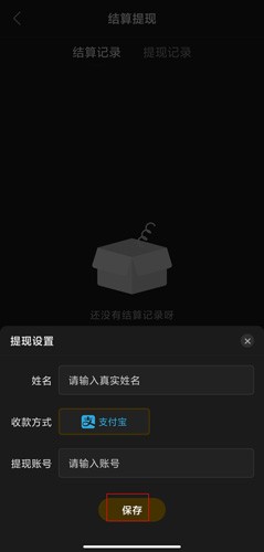 冲呀
