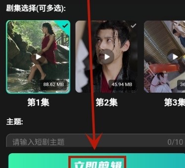 幻境漫影