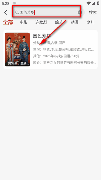 麻花影视
