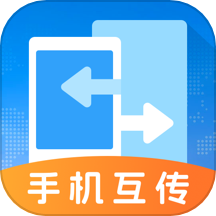 搬家克隆专家下载