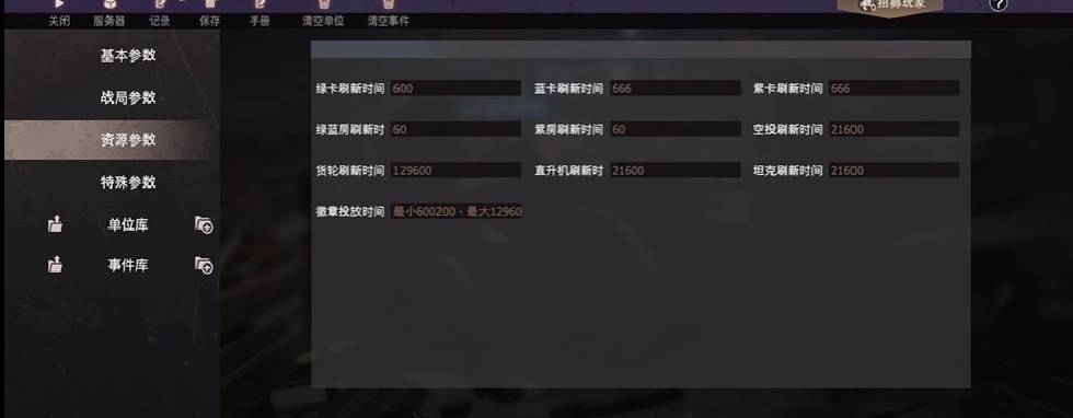 社区服怎么创建6
