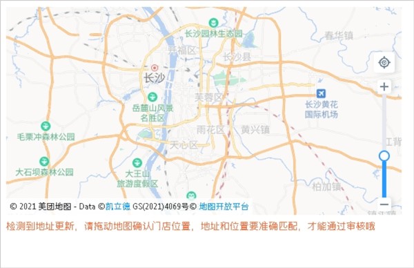 美团开店宝