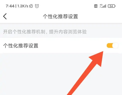 小鹿组队