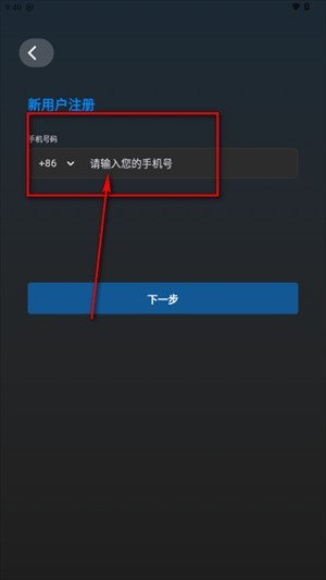 幻聊AI