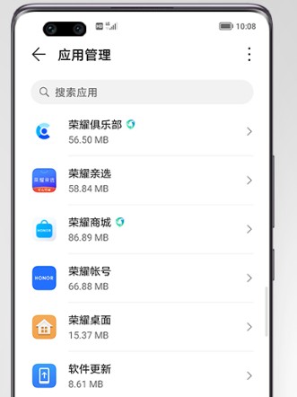 荣耀浏览器app