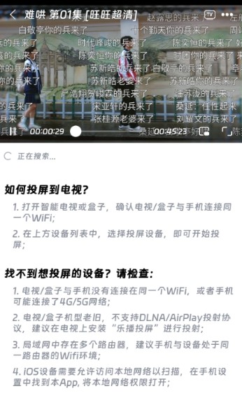 闪映剧场纯净版