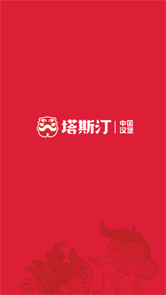 怎么登录截图1