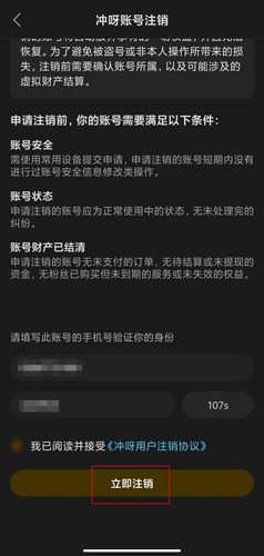 冲呀