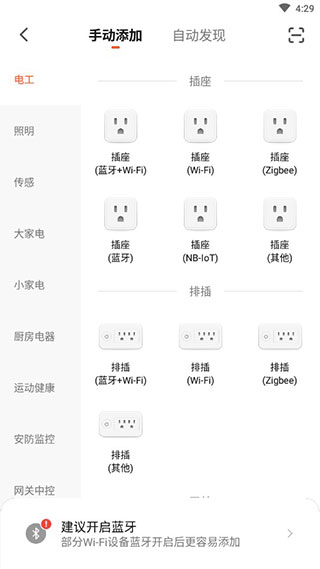 智尚生活