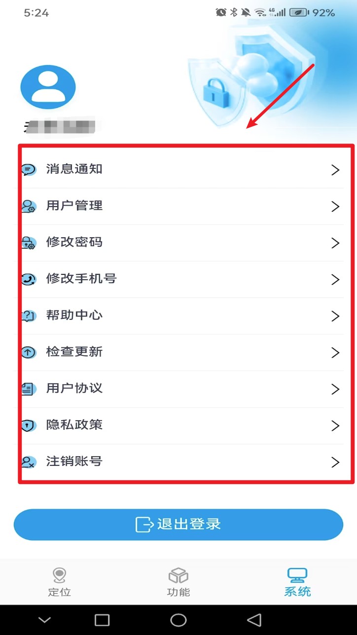 未来互联