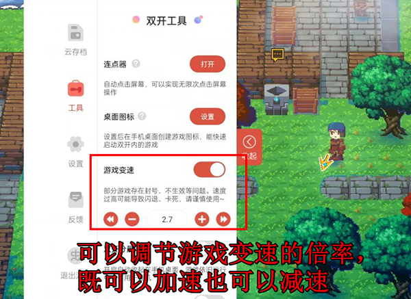 使用方法2