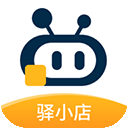 驿小店app官方版下载