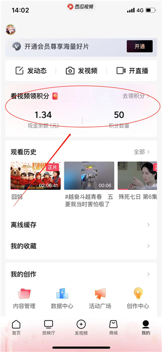 赚钱方法1