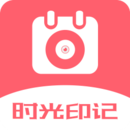 时空日历相机下载