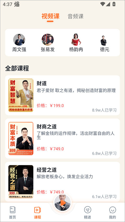 666书友会