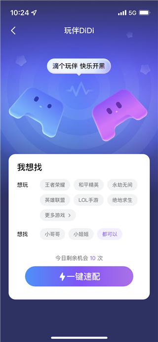 使用方法2