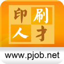 中国印刷人才网官方版下载