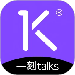 一刻Talks