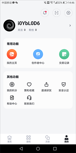 无界版图