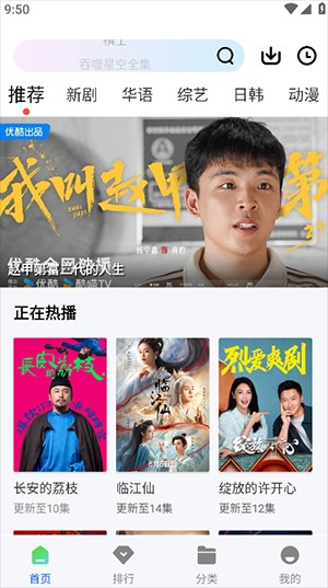 追梦视频APP官方正版下载最新版-追梦视频免费播放电视剧下载安装v1.0.0