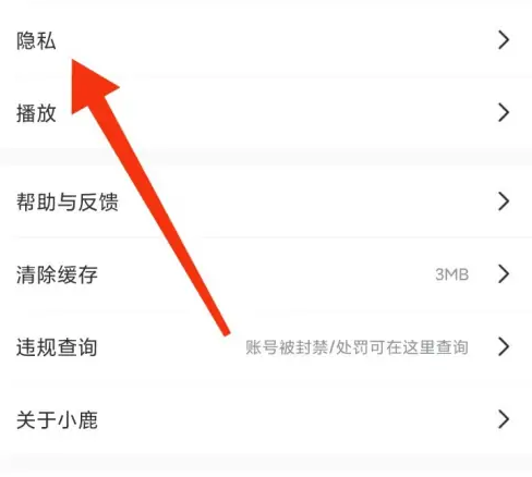 小鹿组队