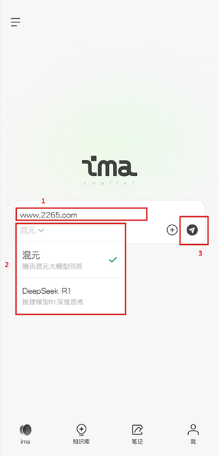 ima